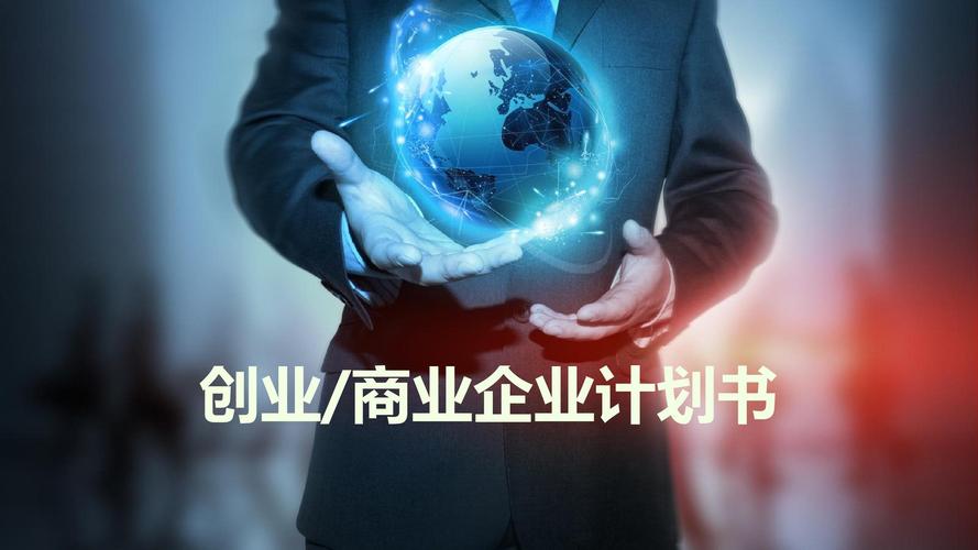 淬炼品牌，赢在策划——2024高端产品营销策划案PPT模板焕新之道