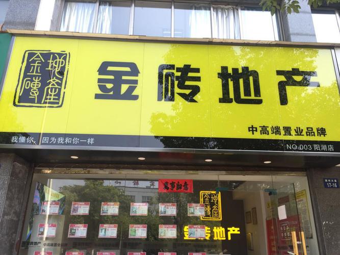 黄山金砖房地产营销策划 从“坐商”到“行商”的破局之道