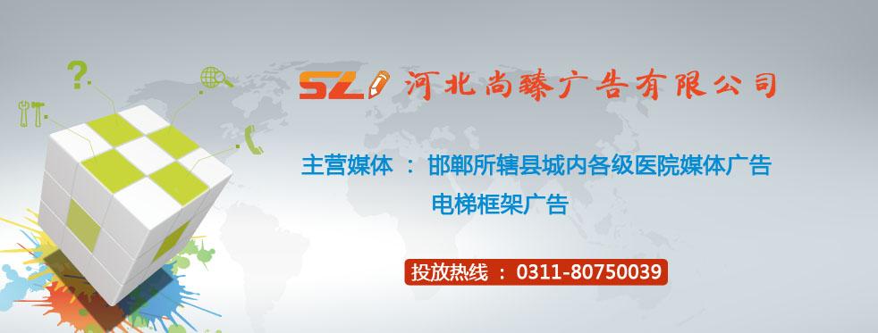 尚臻传媒 量身打造企业营销策划方案，让落地实施不再是空谈