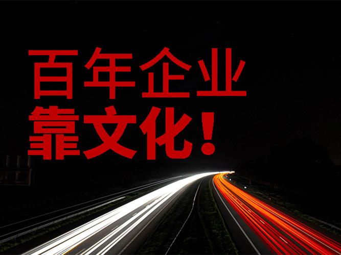 武汉企业文化策划与营销策划 双轮驱动下的企业增长新思维