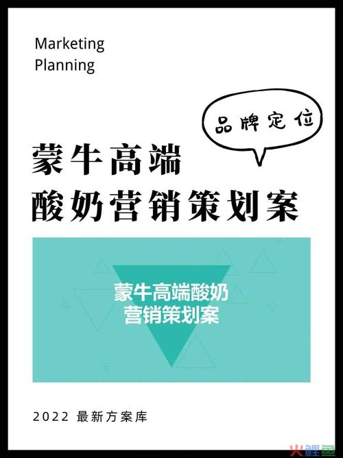 解构特仑苏营销术 当“高端=剥削，营销=忽悠”成为企业潜意识