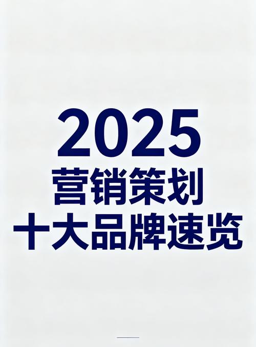 品牌战争论 传统企业营销突围的战略核变——解码盛世经典集团华南全案策划的方法论革命