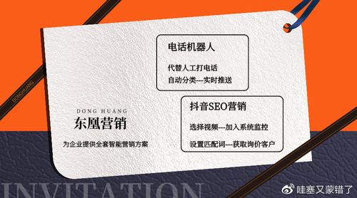 企业营销策划 从战略布局到执行落地的完整指南
