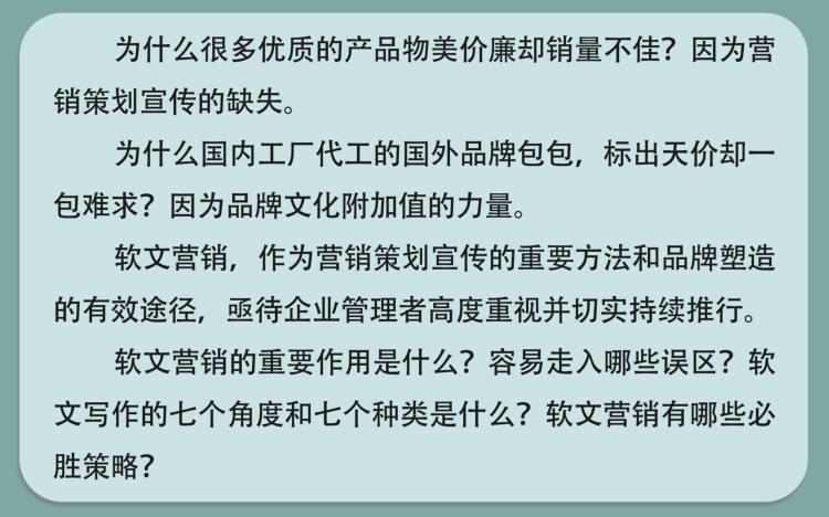 轻奢手机如何引爆市场？一场精准的软文营销战役