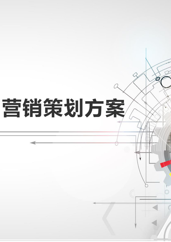 感恩同行，共启新章——致客户的一封信